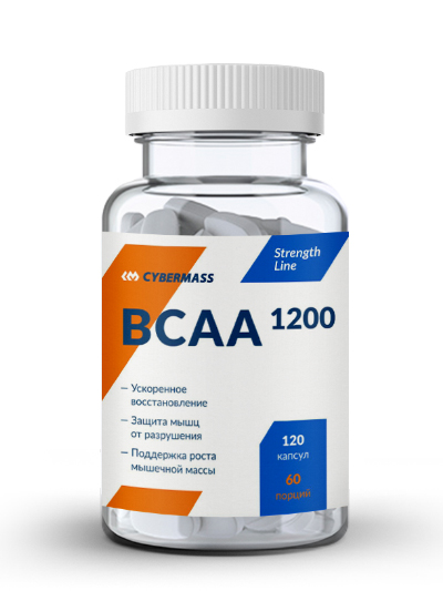 CYBERMASS BCAA 600 мг 120 кап