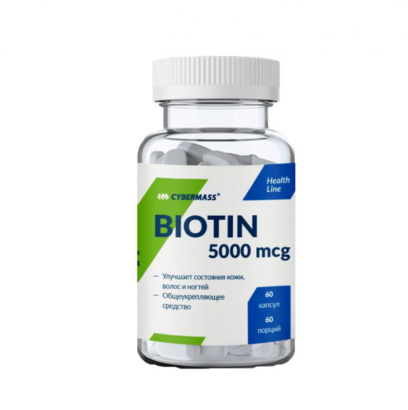 CYBERMASS BIOTIN 5000 мкг 60 кап