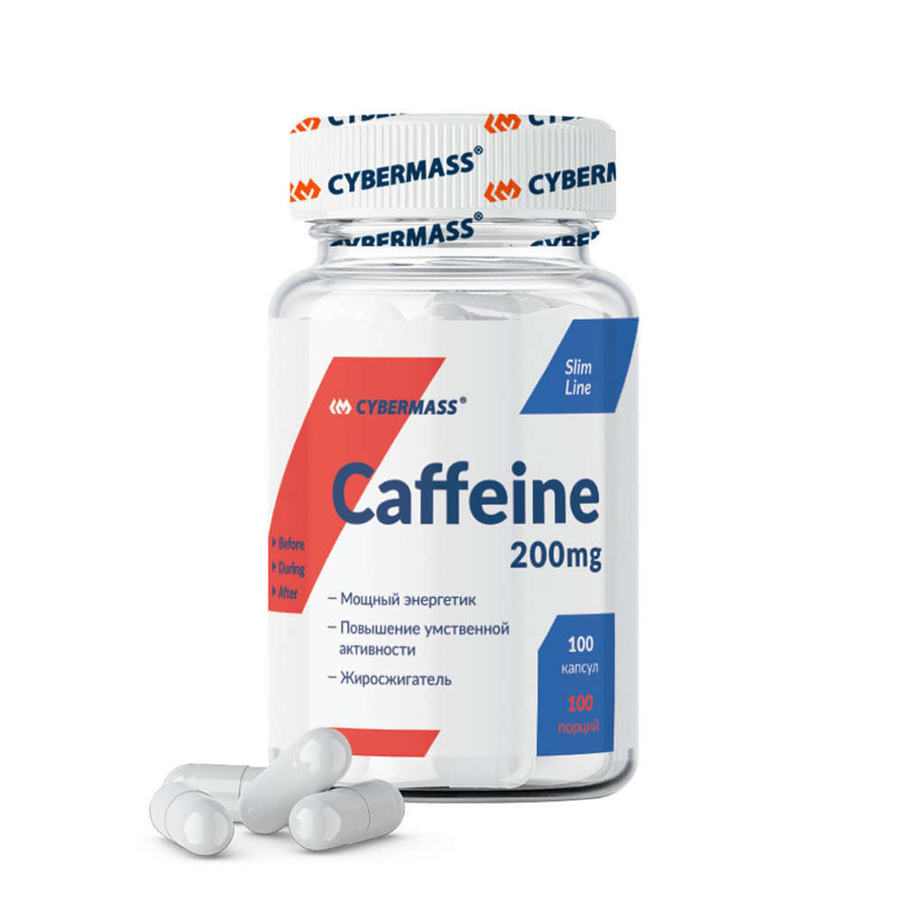 CYBERMASS Caffeine 100 кап
