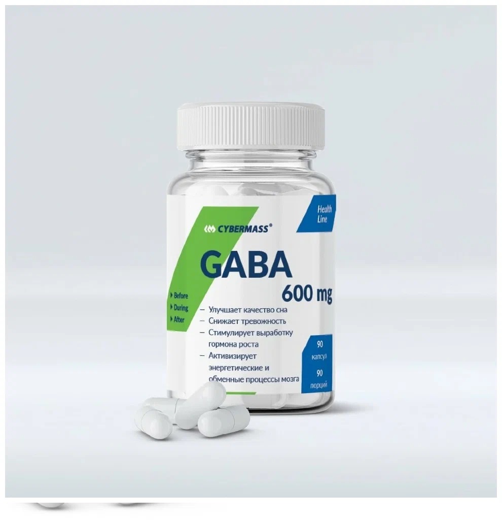 CYBERMASS GABA 600 mg 90 кап