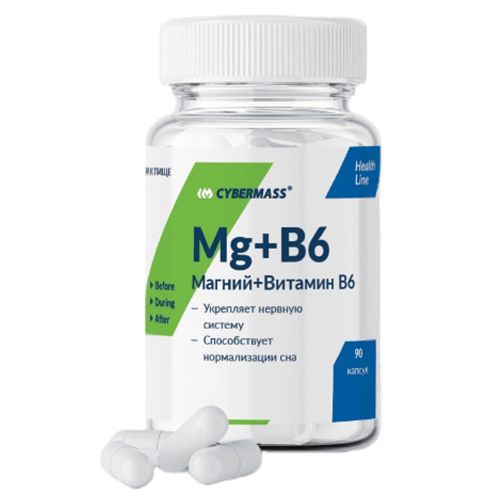 CYBERMASS Mg+B6 90 капс