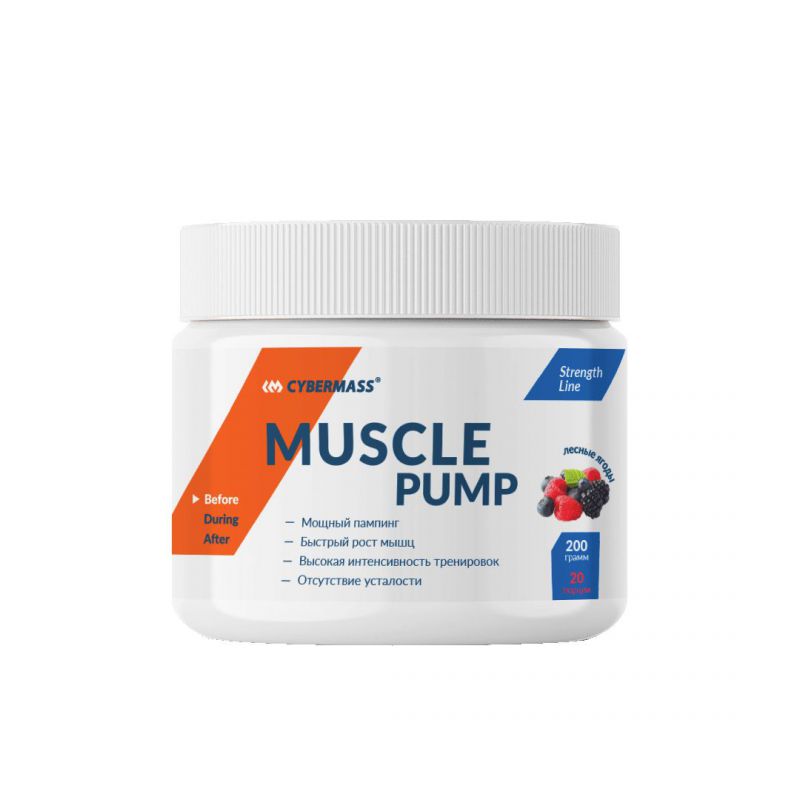 CYBERMASS MUSCLE PUMP 200g