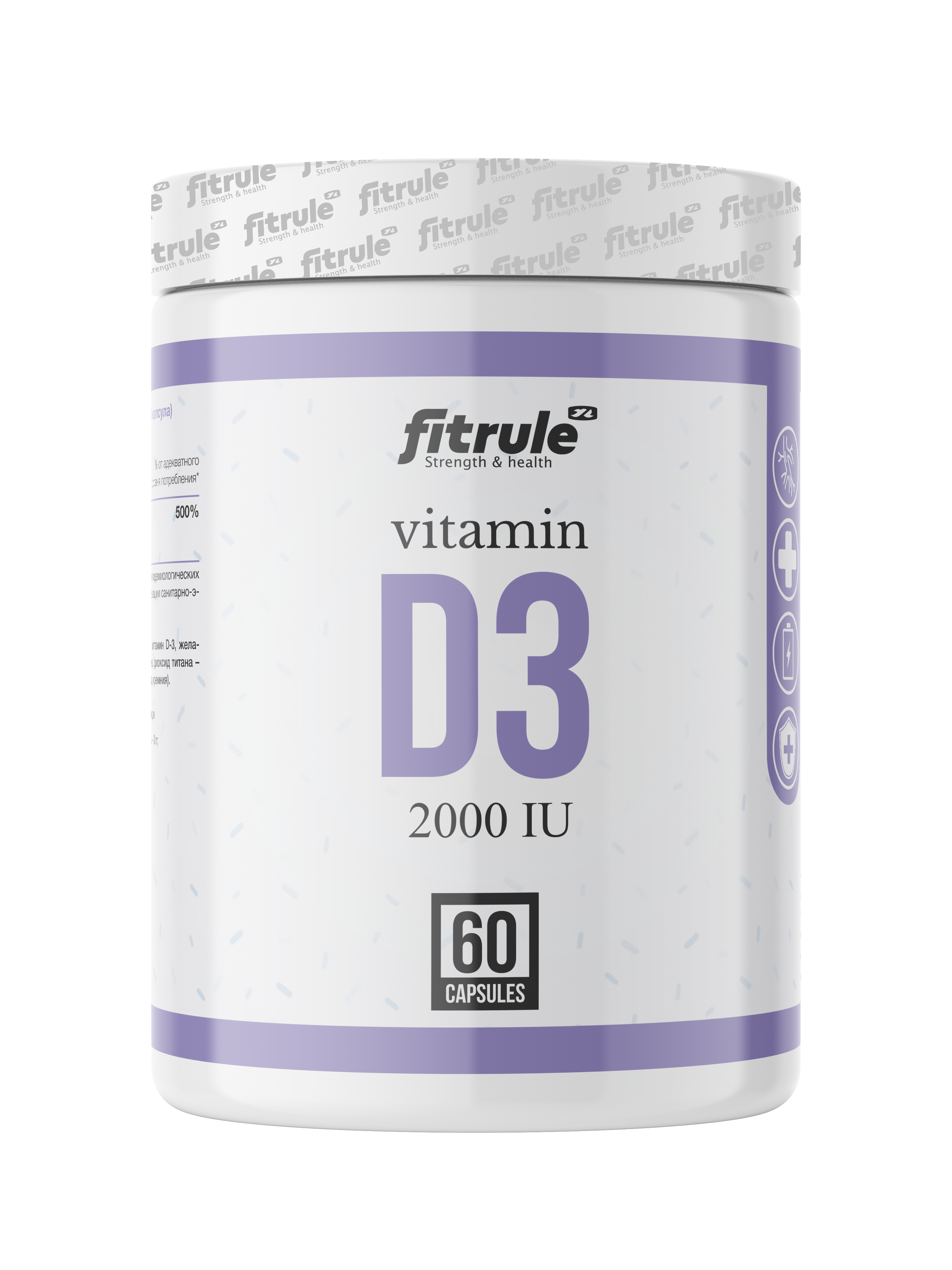 FitRule Vitamin D3 2000 IU 60 кап