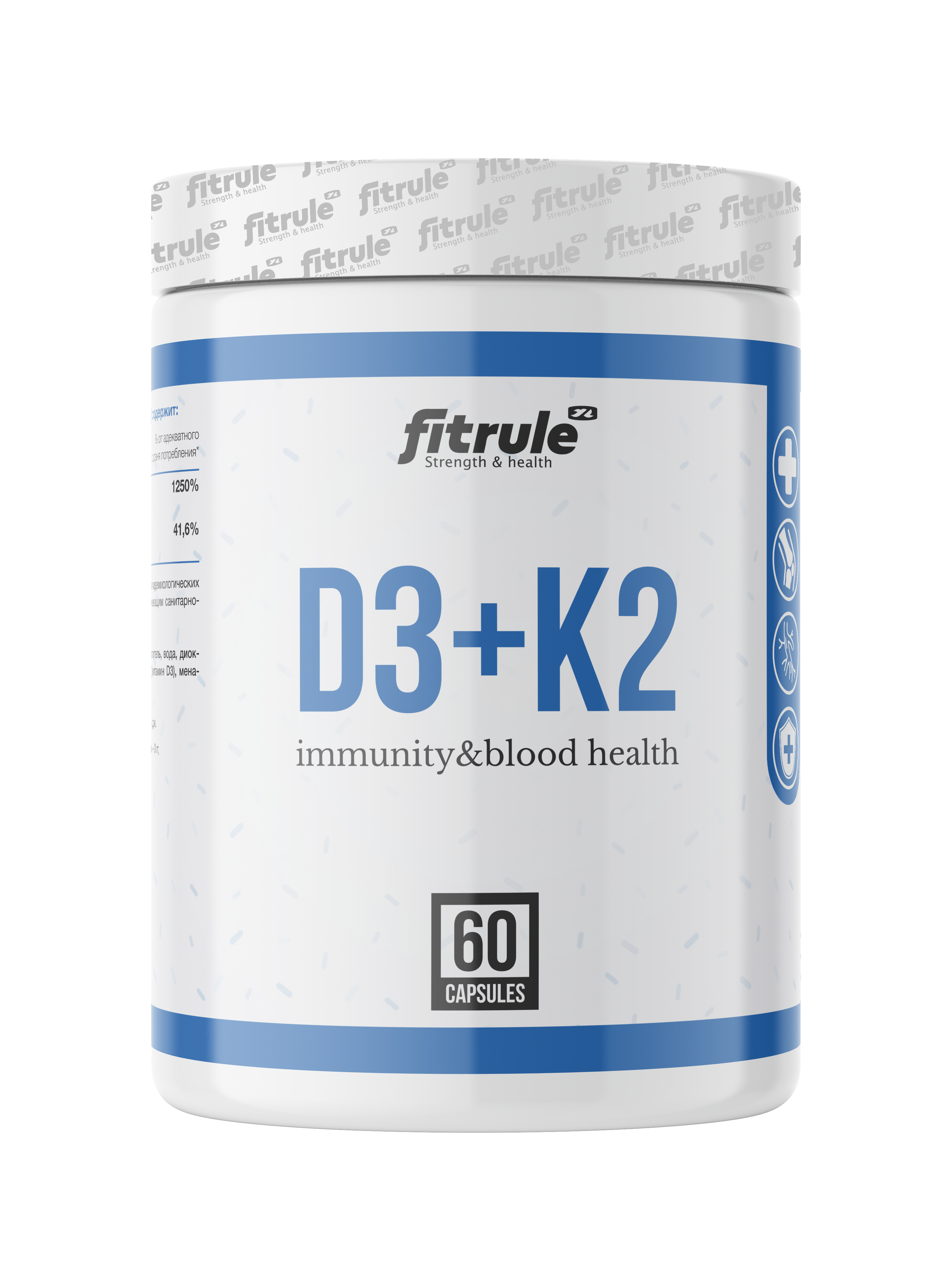 FitRule Vitamin D3+K2 5000 IU 60 кап