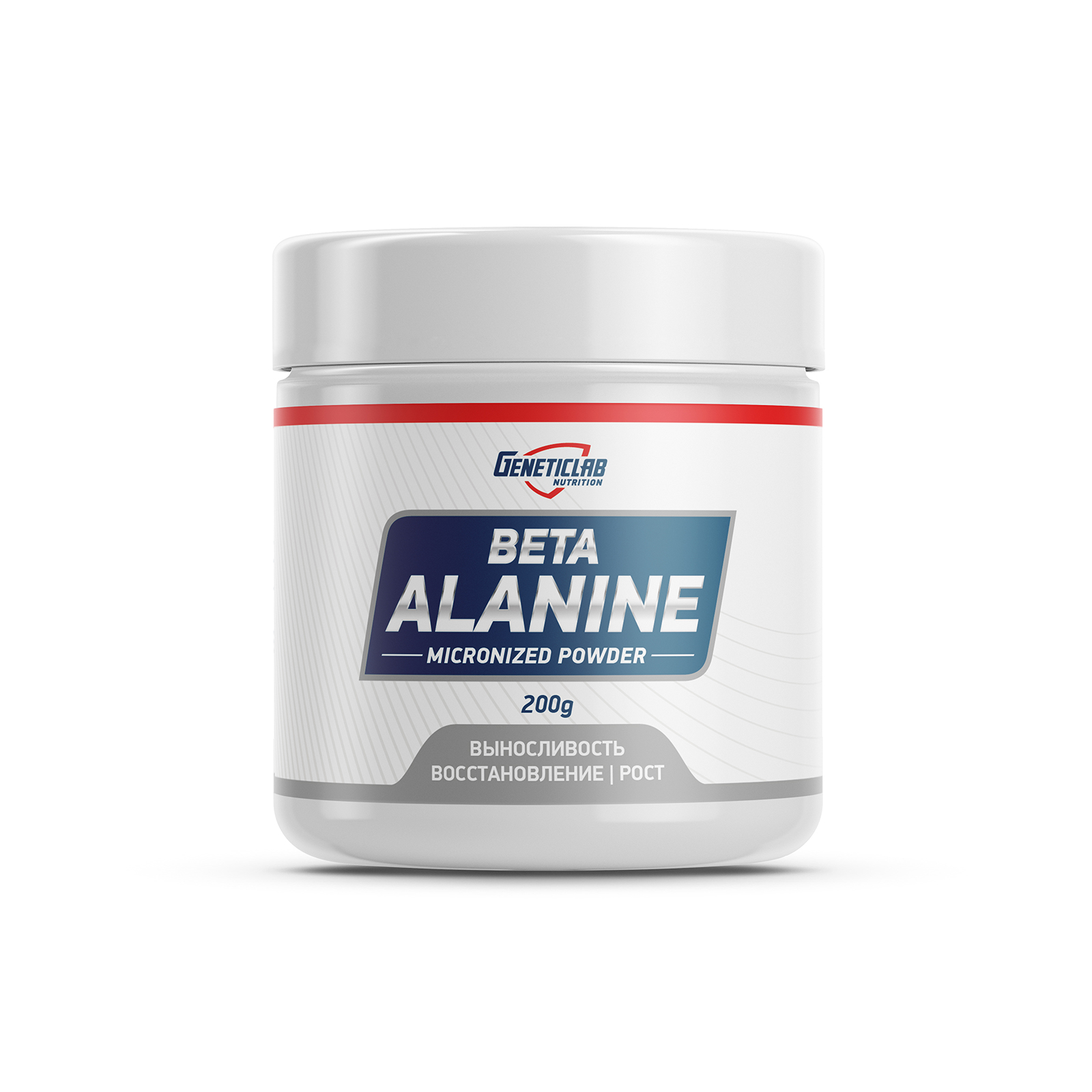 GENETICLAB Beta Alanine 200 г
