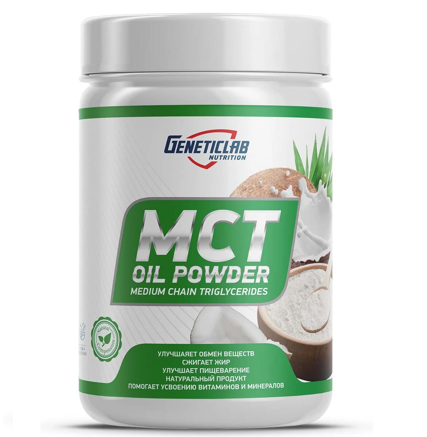GENETICLAB MCT Oil Powder 200 гр
