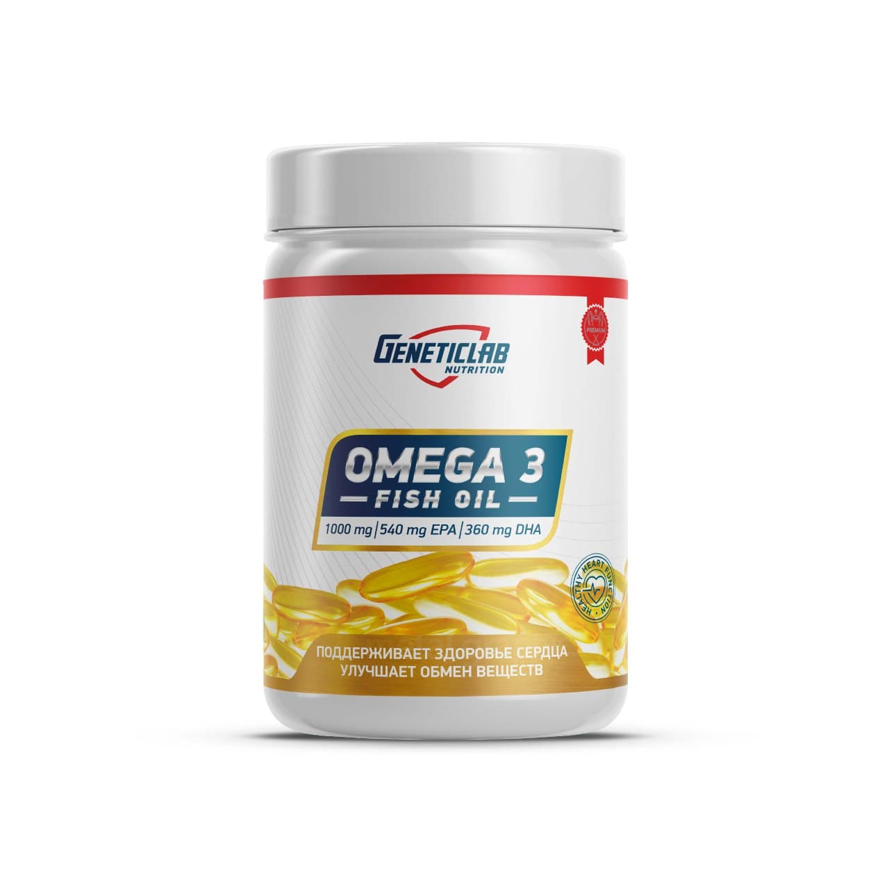 GENETICLAB Omega 3 90 кап