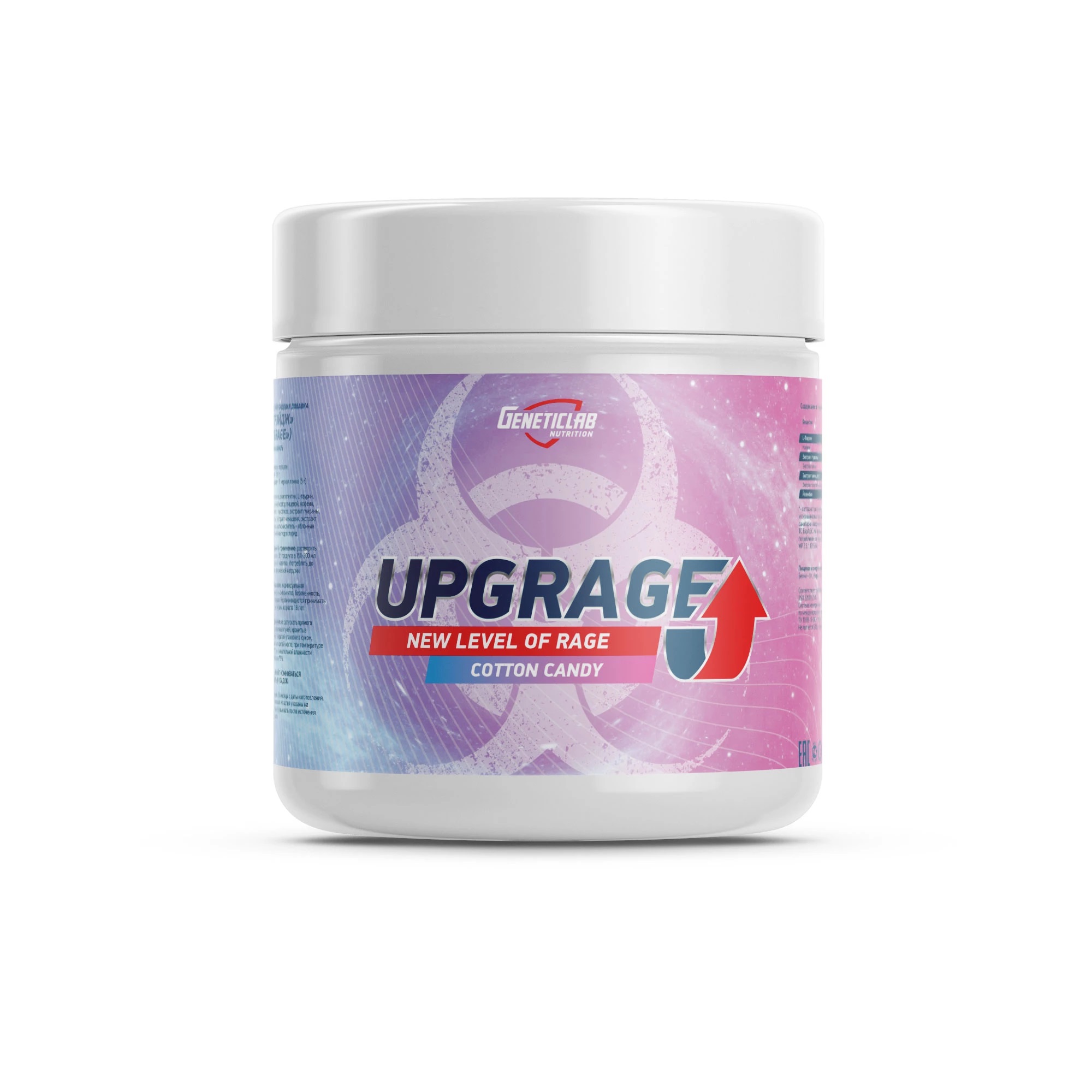 Geneticlab UPGRAGE 100g