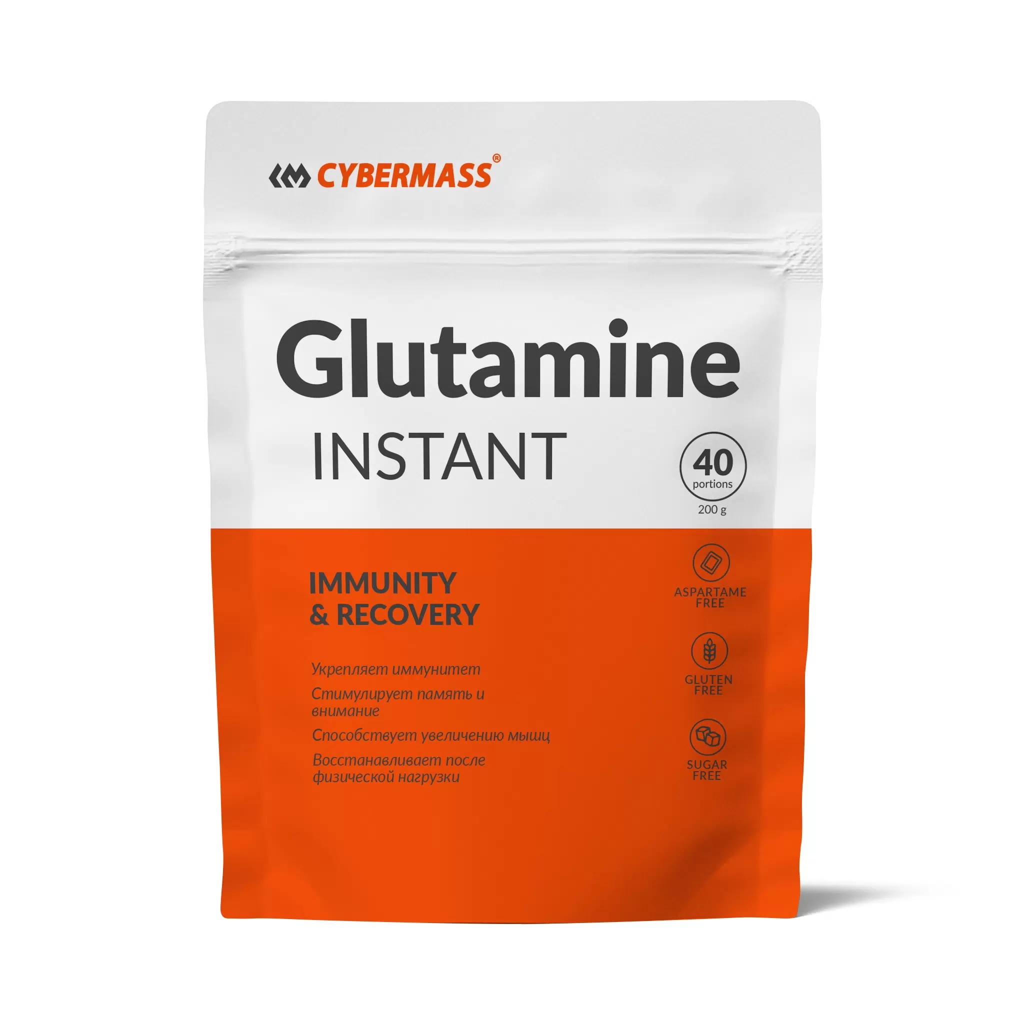 CYBERMASS Glutamine 200 гр