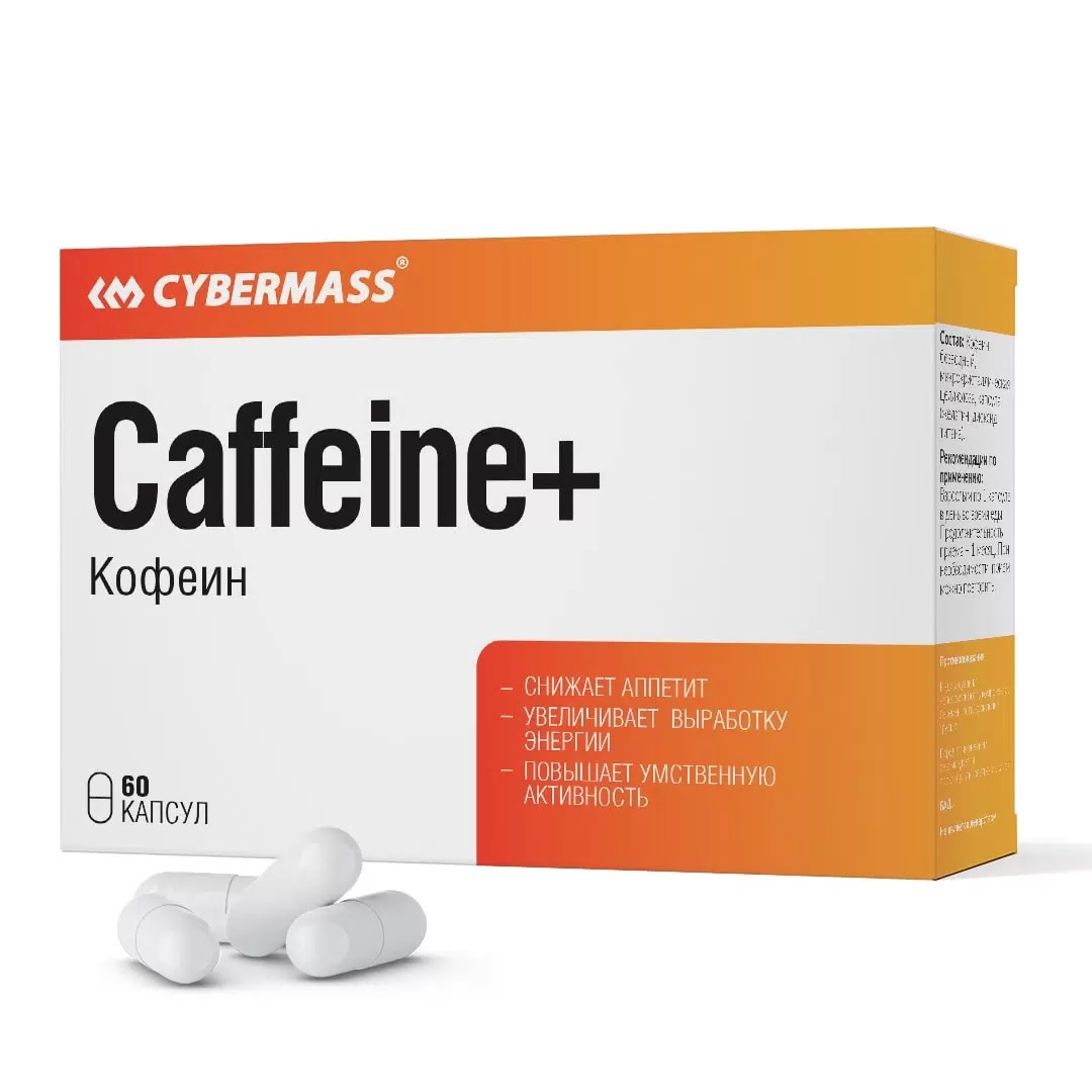 CYBERMASS Caffeine+ 60 кап