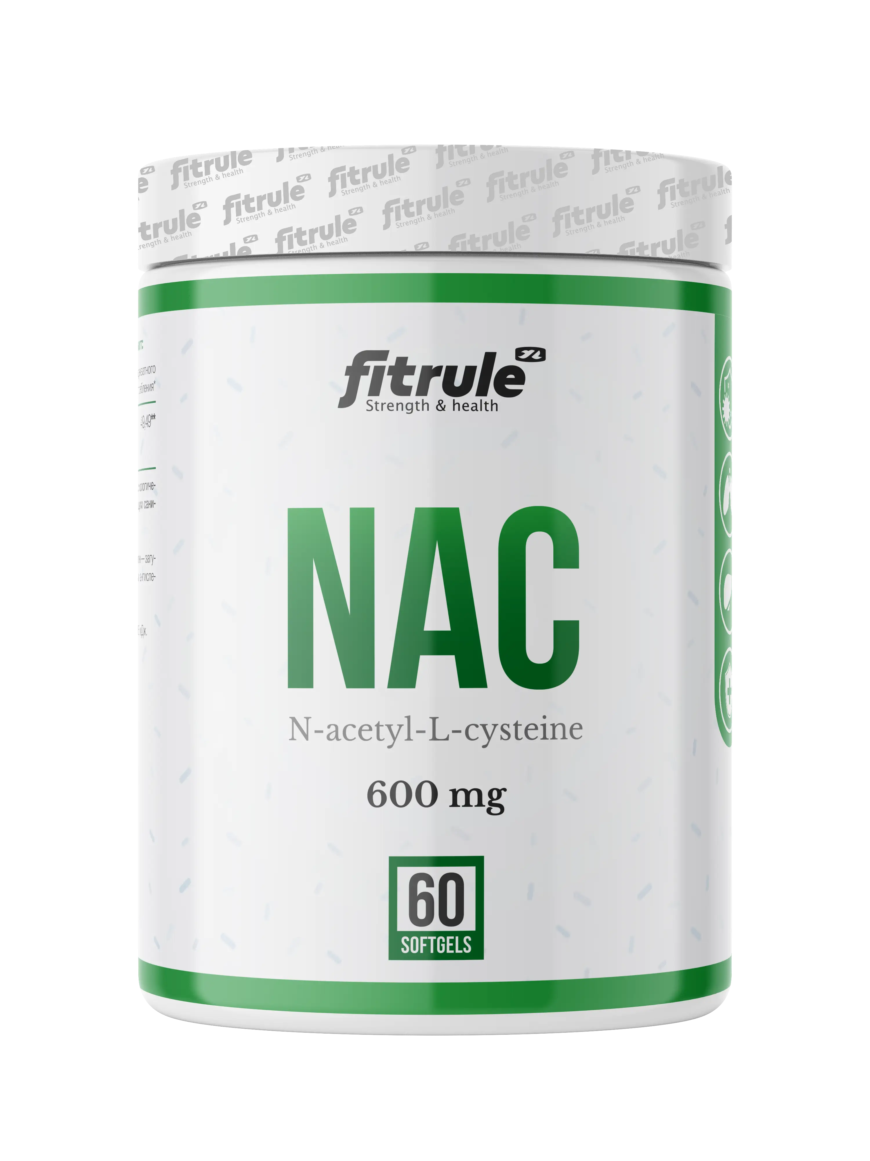 Fitrule NAC 600 мг 60 кап