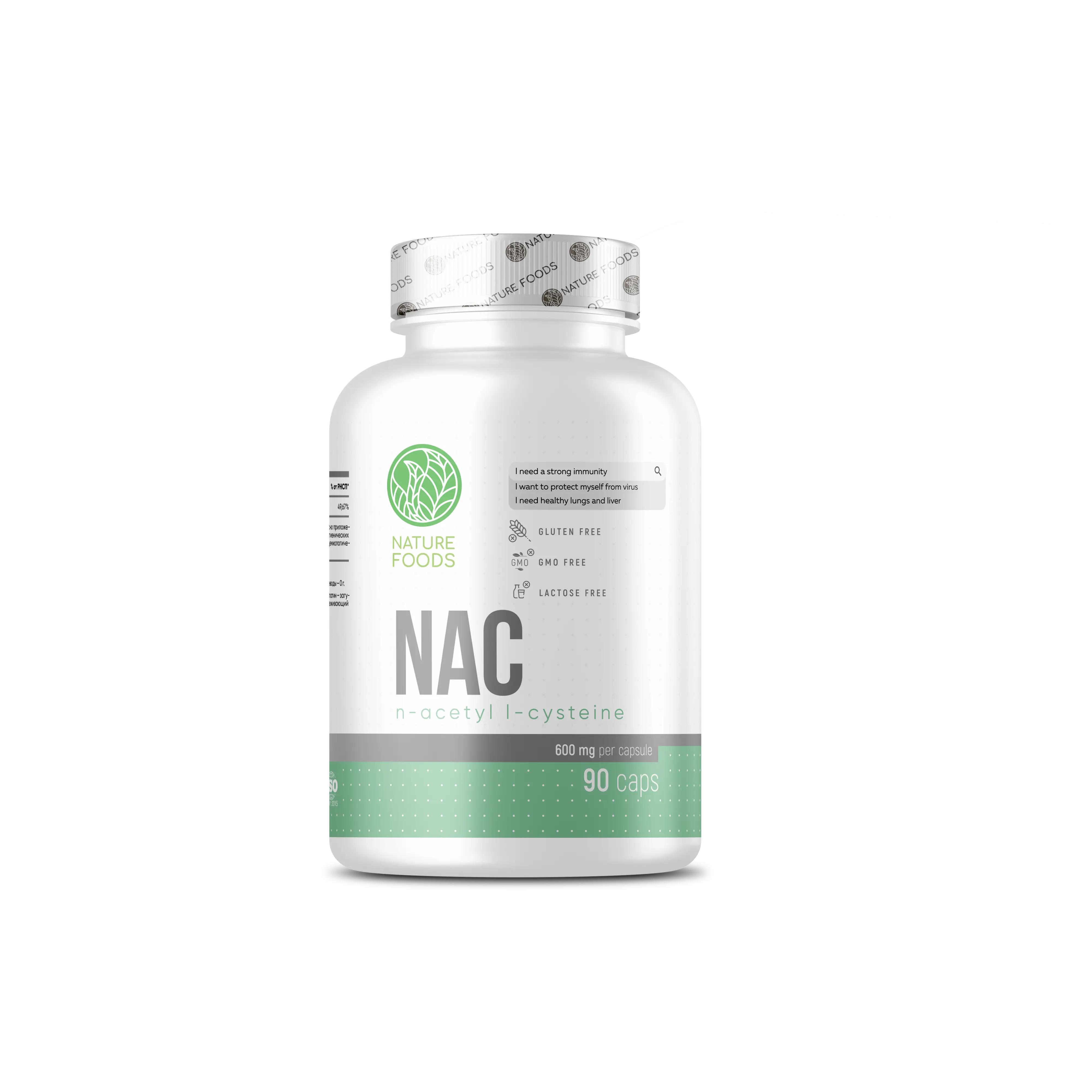 Nature Foods NAC 600 мг 90 кап