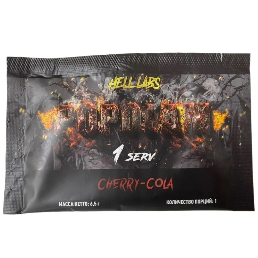 HELL LABS Popolam 1 пор