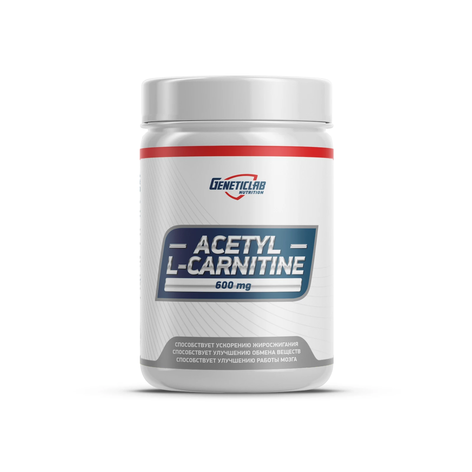 GENETICLAB Acetyl L-Carnitine 60 кап